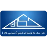 داروسازی حکیم