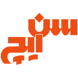 سن ایچ