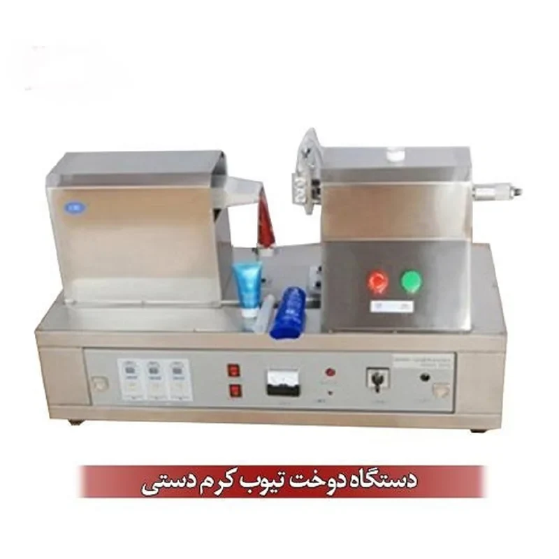 دستگاه دوخت تیوپ