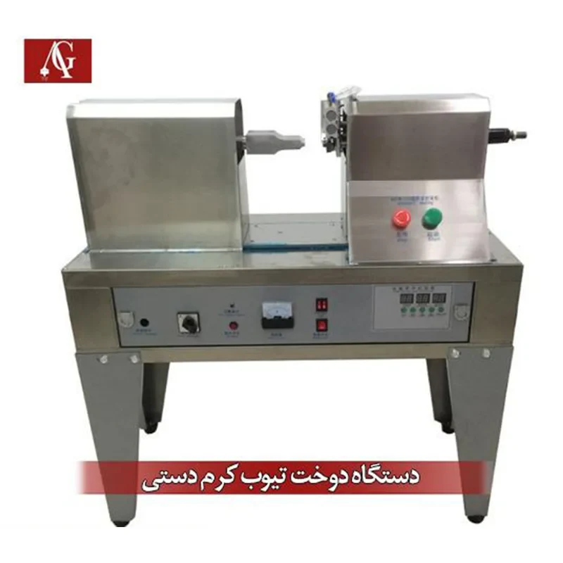 دستگاه دوخت تیوپ