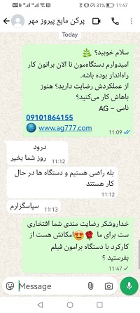 دستگاه پرکن مایعات غلیظ ۳۰-۳۰۰ میلی لیتر پنوماتیک