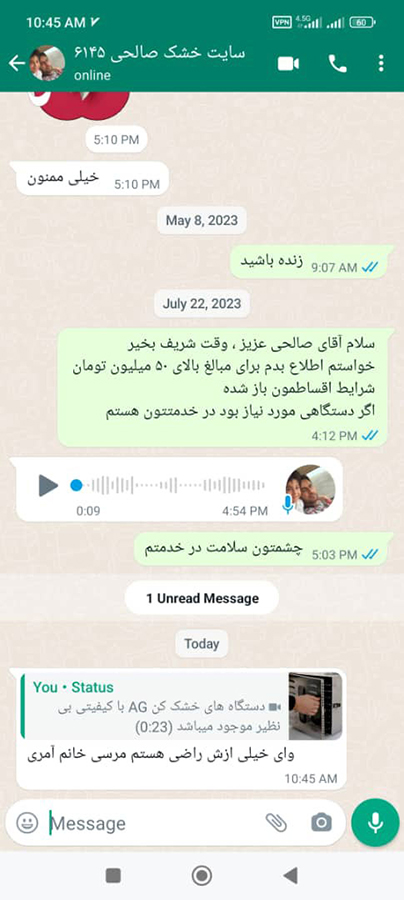 دستگاه اسلایسر دوار دستی