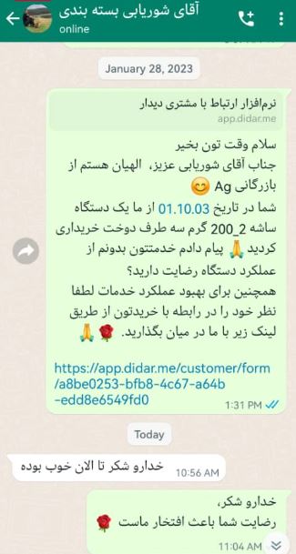 دستگاه بسته بندی ساشه پودری 2-200 گرم سه طرف دوخت