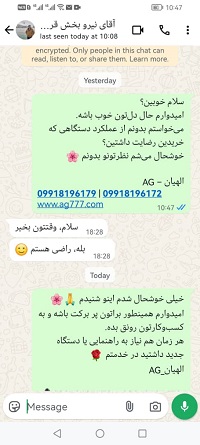 دستگاه قرص ساز 6 تن تمام استیل