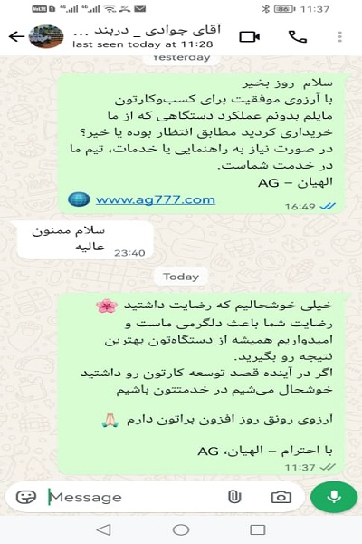دستگاه درب بند ادکلن پرسی (دستی)
