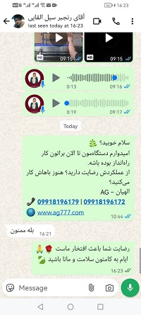دستگاه سیل القایی دستی قطر 0-13 سانتی‌متر