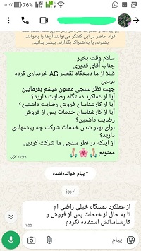 دستگاه تقطیر گازی 70 لیتری