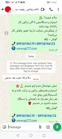 دستگاه چوب پنبه زن