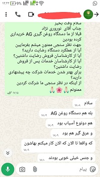 دستگاه تقطیر گازی 100 لیتری