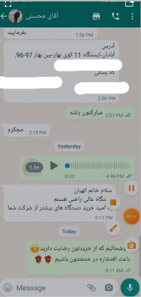 دستگاه آسیاب مخزنی 500 گرم گرید +A (آسیاب صنعتی)