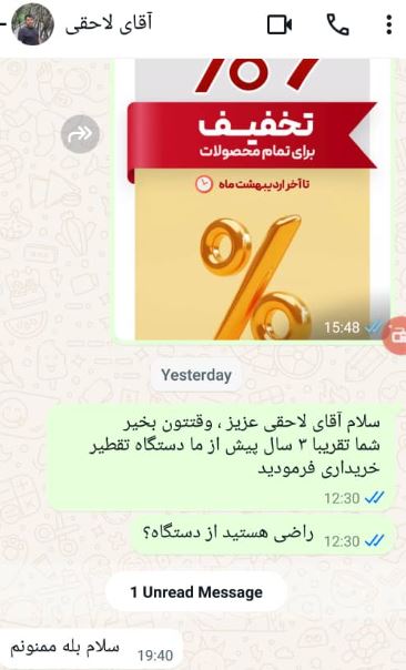 دستگاه تقطیر گازی 20 لیتری