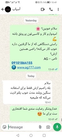 دستگاه آسیاب مخزنی 4500 گرمی (آسیاب صنعتی)