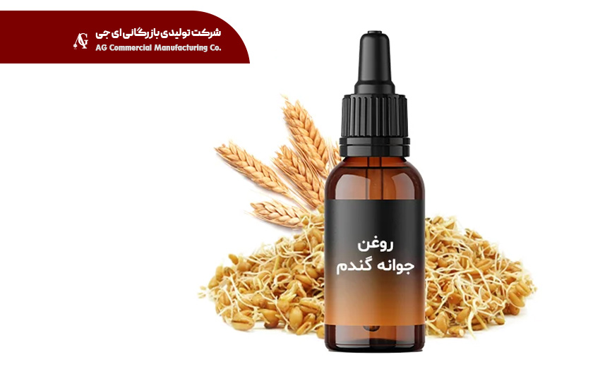 طرز تهیه روغن جوانه گندم به روش صنعتی با تجهیزات برند AG